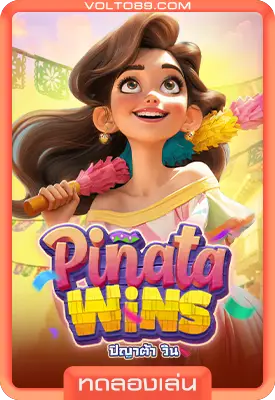 เกมสล็อตทดลองเล่น Pinata Wins