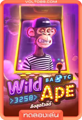 เกมสล็อตทดลองเล่น Wild Ape #3258
