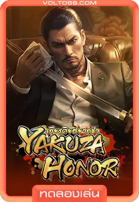 เกมสล็อตทดลองเล่น Yakuza Honor