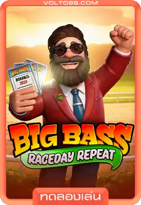 เกมสล็อตทดลองเล่น Big Bass Raceday Repeat