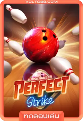 เกมสล็อตทดลองเล่น Perfect Strike